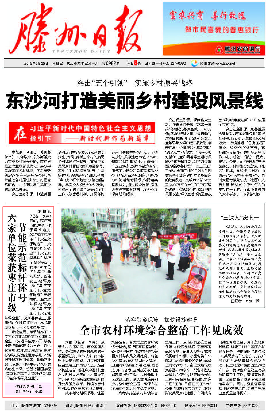 QQ图片20180702160258.jpg QQ图片20180702160258.jpg