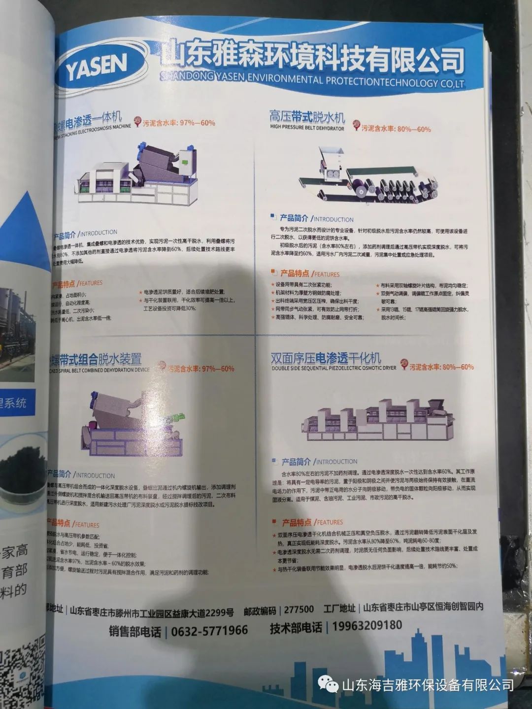 640 (2).jpg 640 (2).jpg